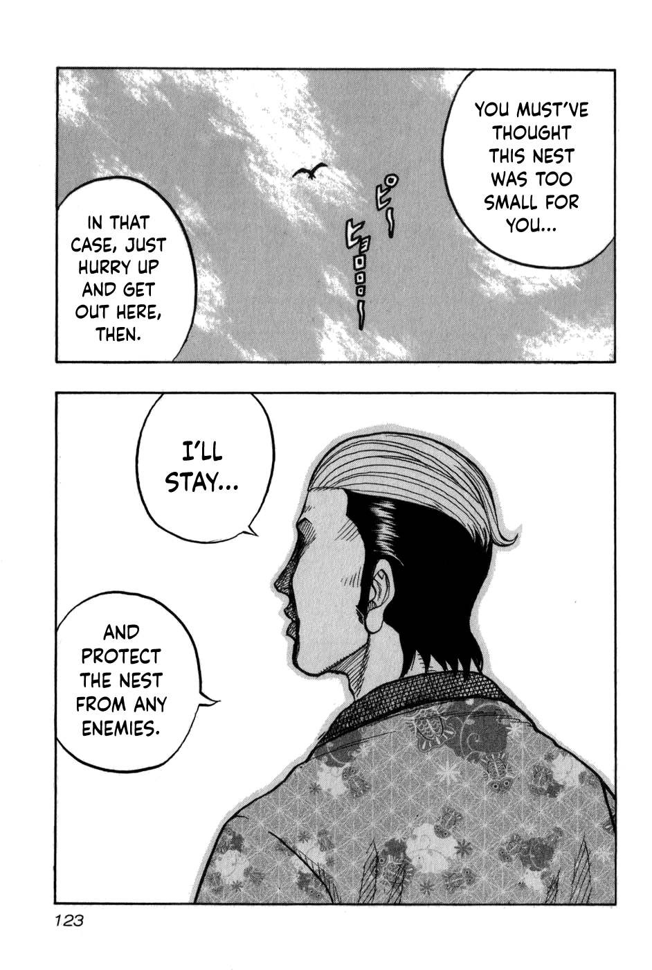 Harumichi: Chapter vol1 - Page 123