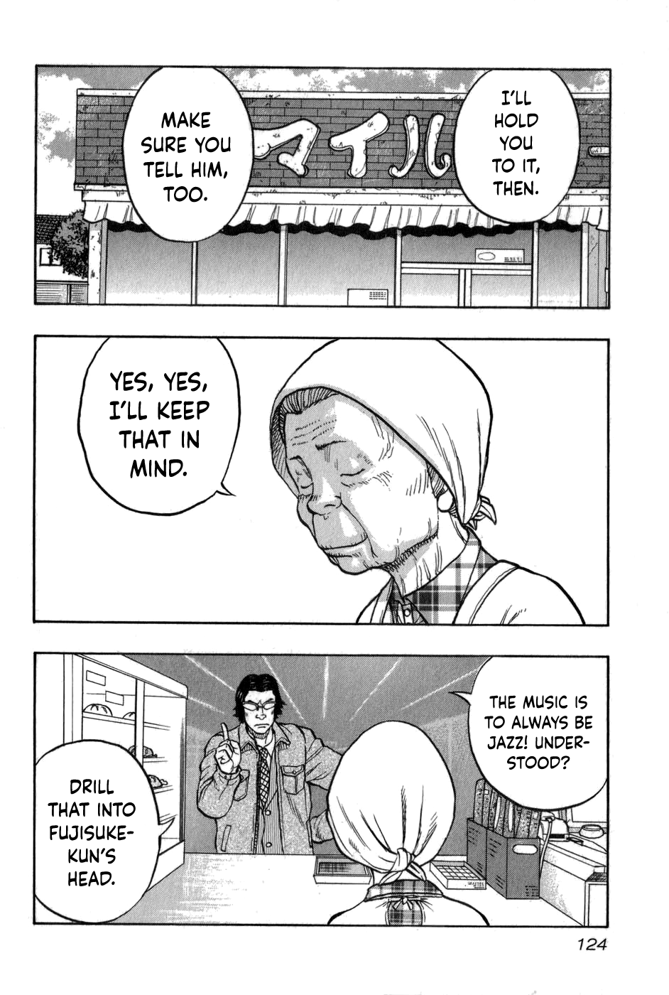 Harumichi: Chapter vol1 - Page 124