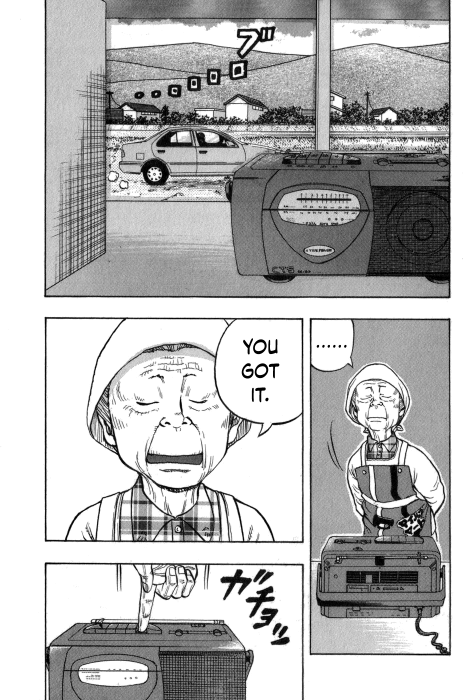 Harumichi: Chapter vol1 - Page 125