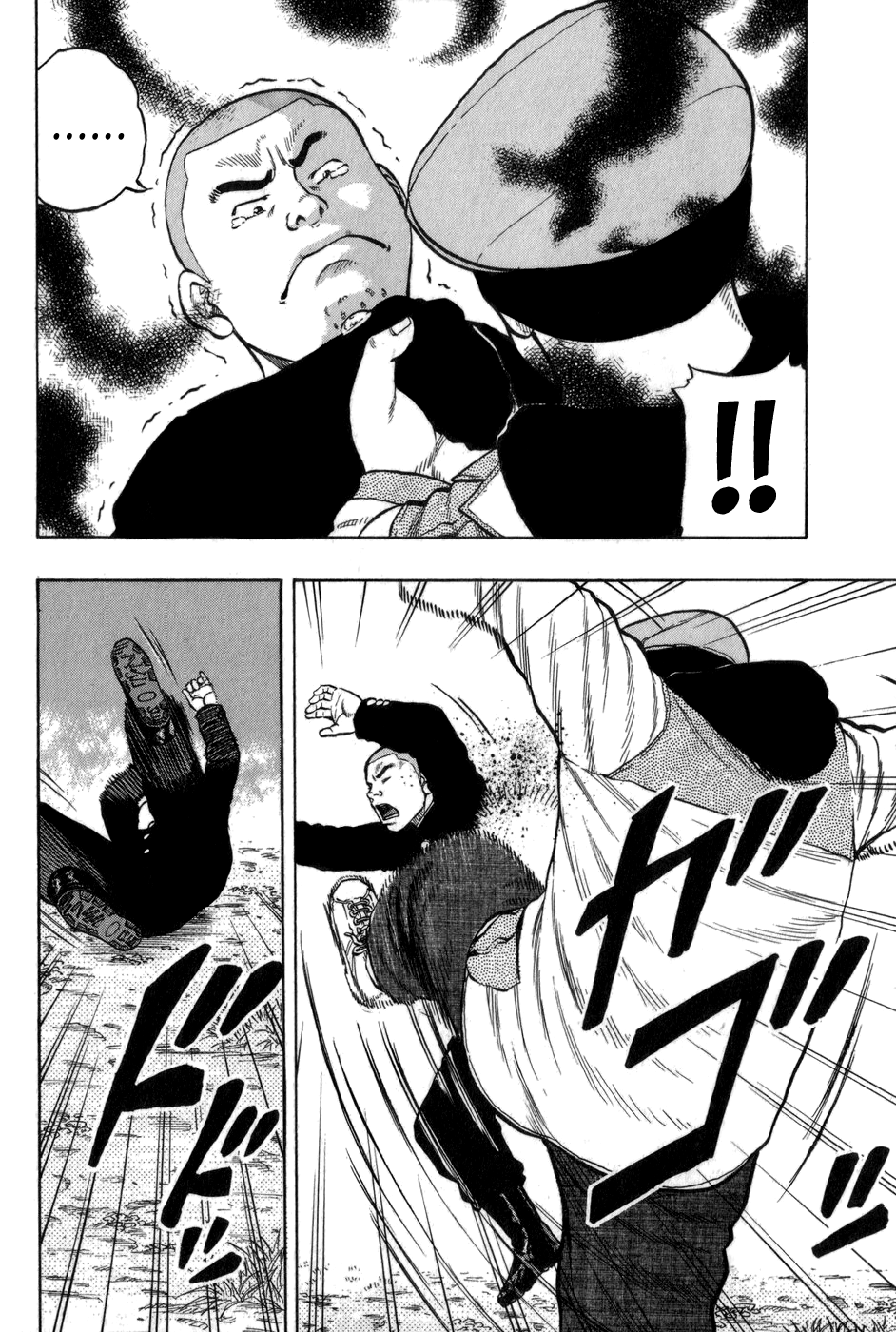 Harumichi: Chapter vol1 - Page 134