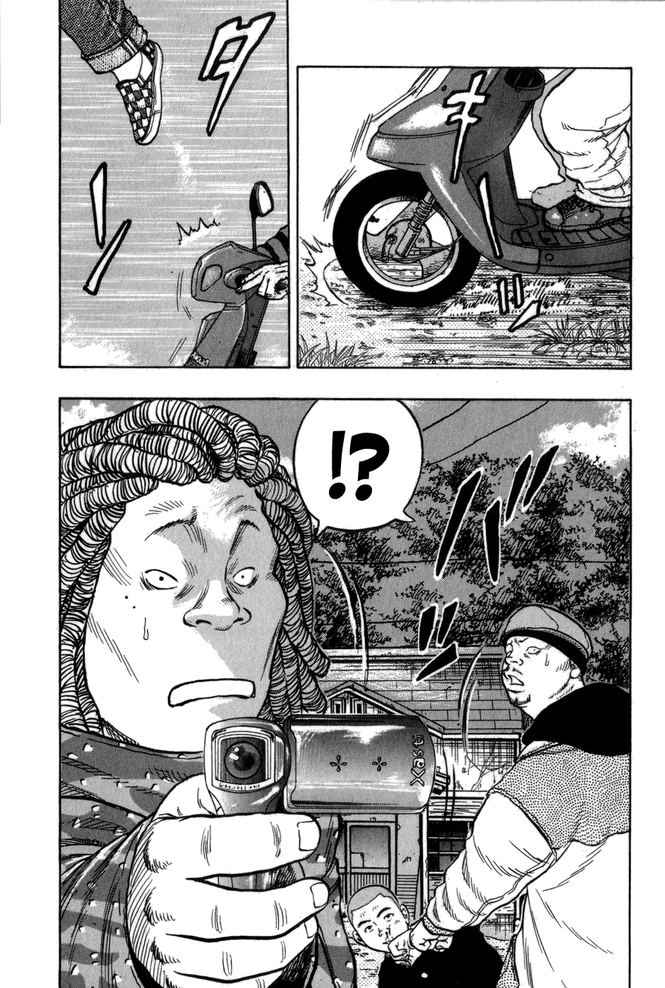 Harumichi: Chapter vol1 - Page 137