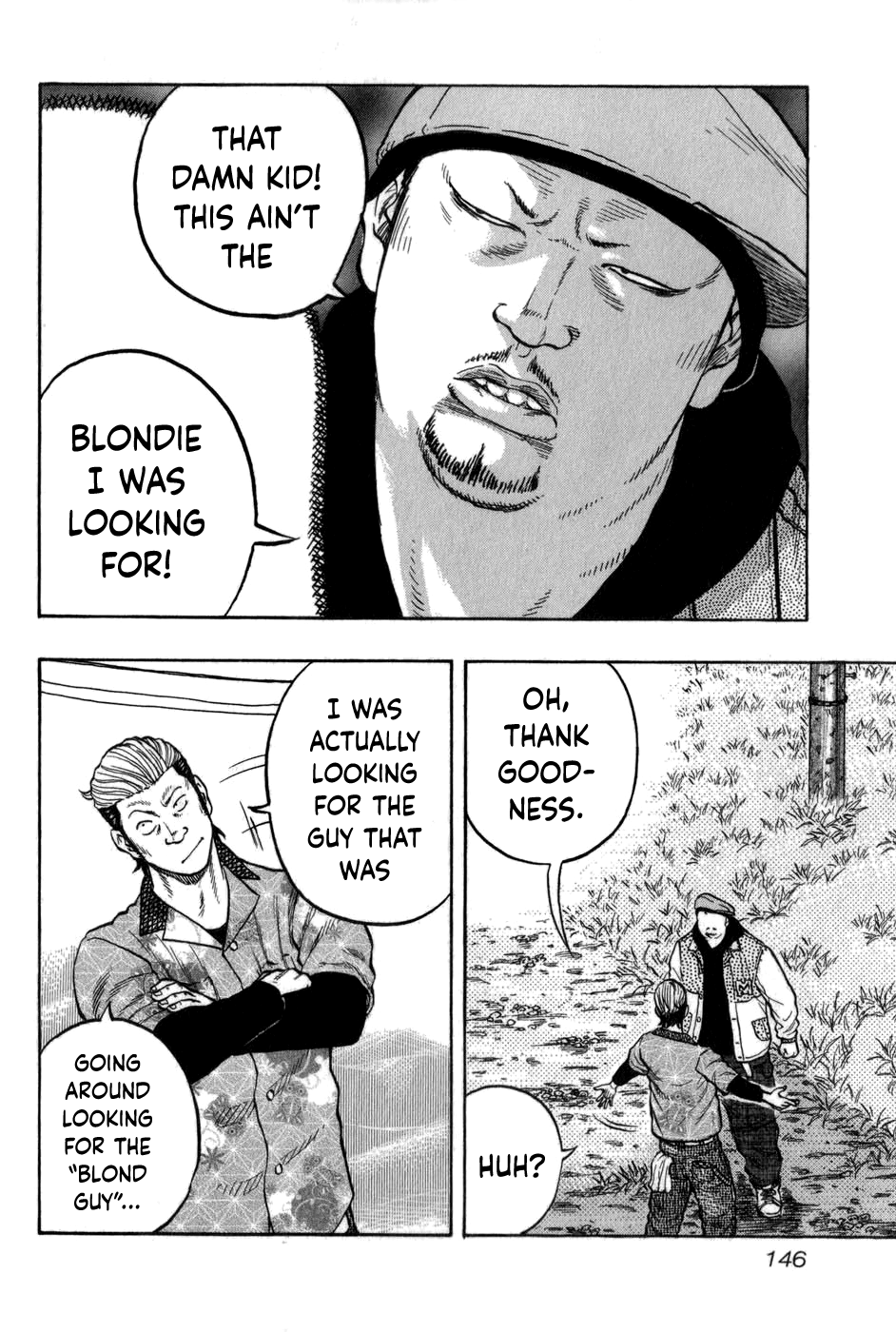 Harumichi: Chapter vol1 - Page 145