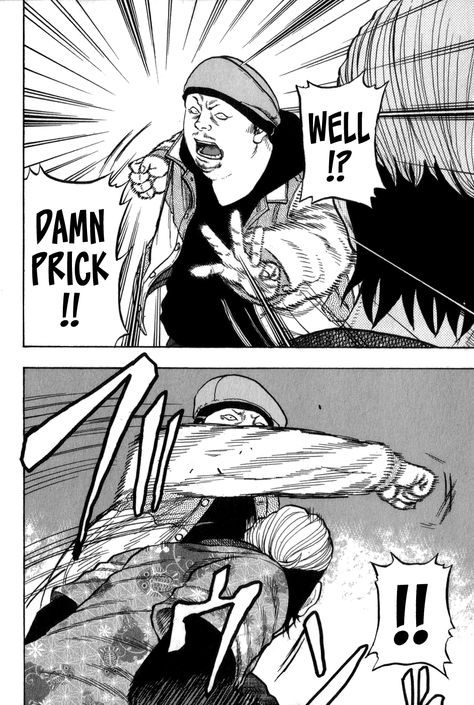 Harumichi: Chapter vol1 - Page 153