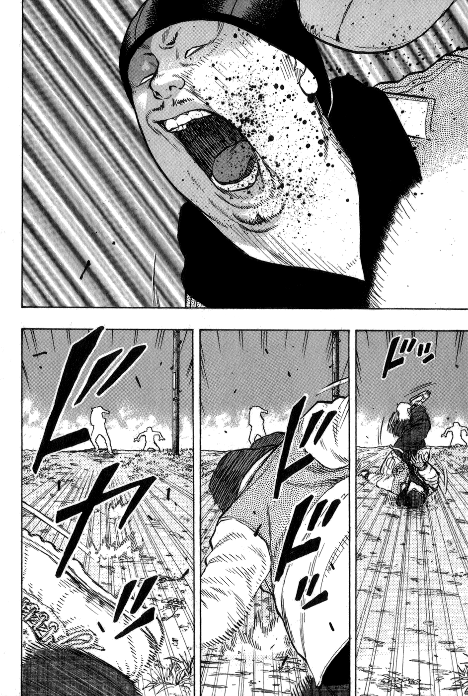 Harumichi: Chapter vol1 - Page 156