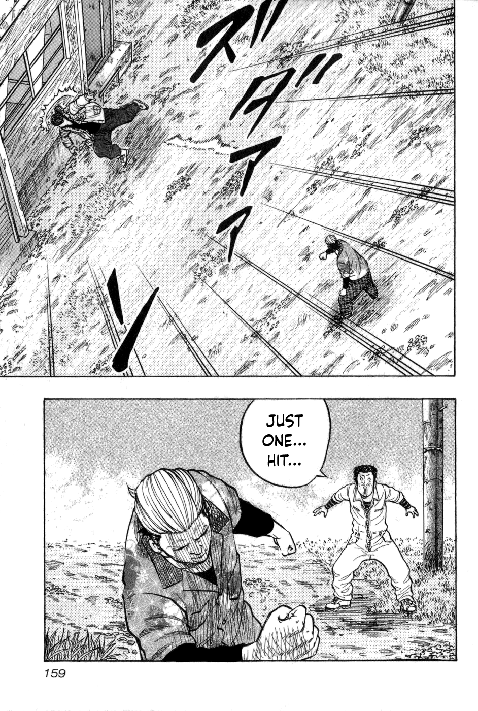 Harumichi: Chapter vol1 - Page 157