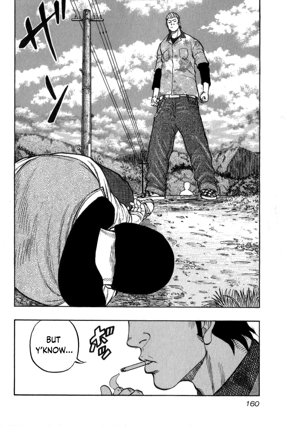 Harumichi: Chapter vol1 - Page 158