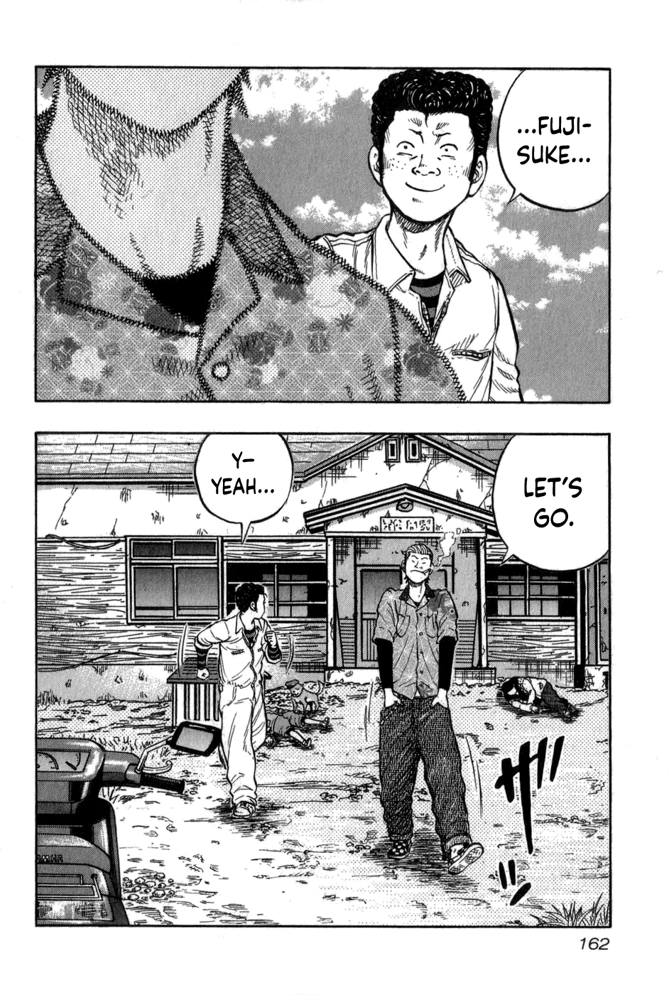 Harumichi: Chapter vol1 - Page 160