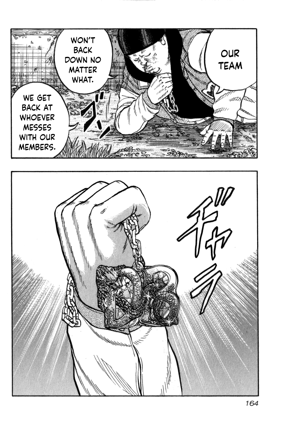 Harumichi: Chapter vol1 - Page 162