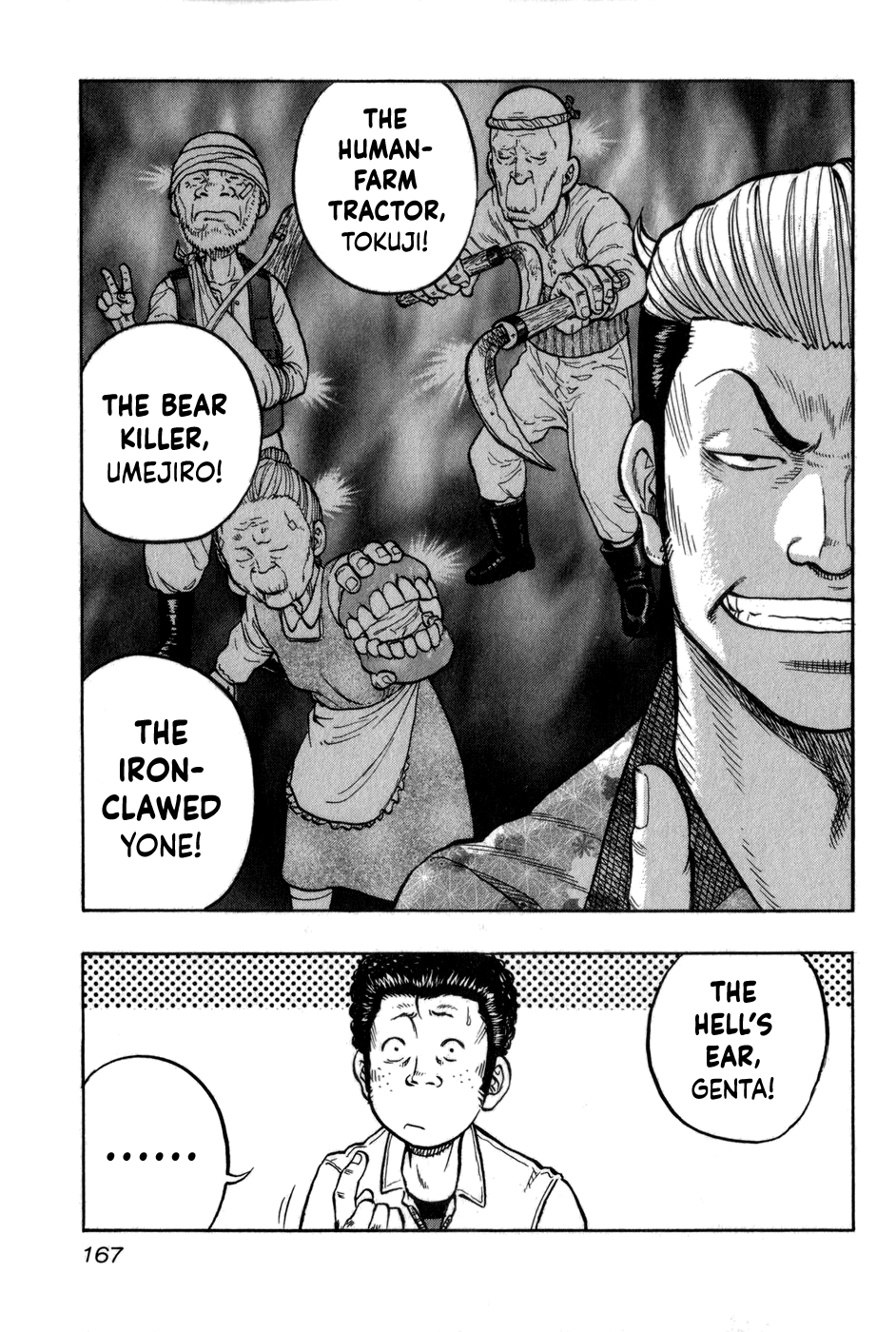 Harumichi: Chapter vol1 - Page 165