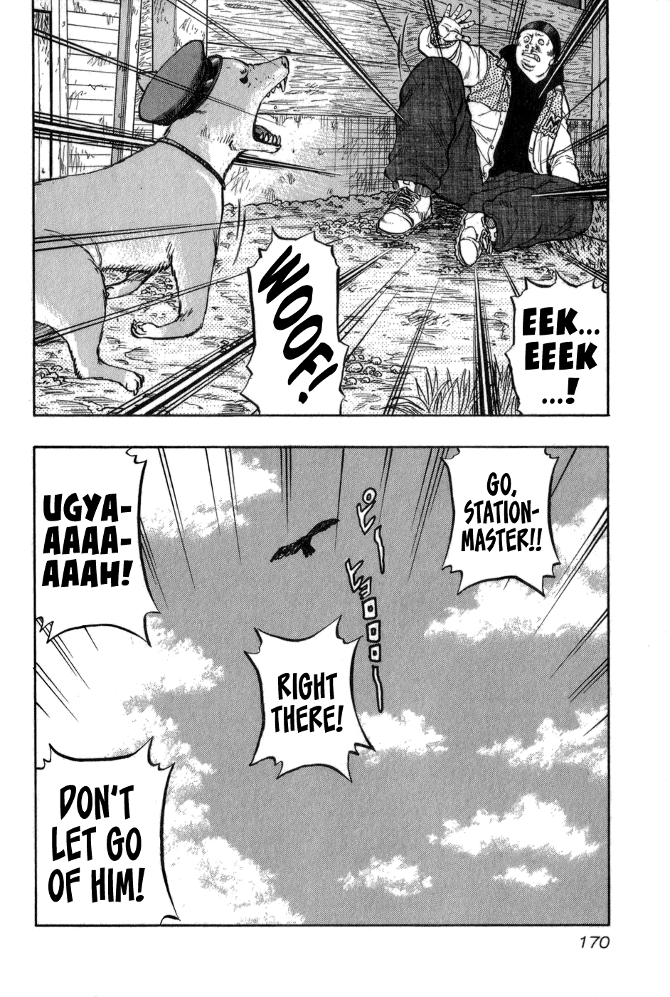 Harumichi: Chapter vol1 - Page 168