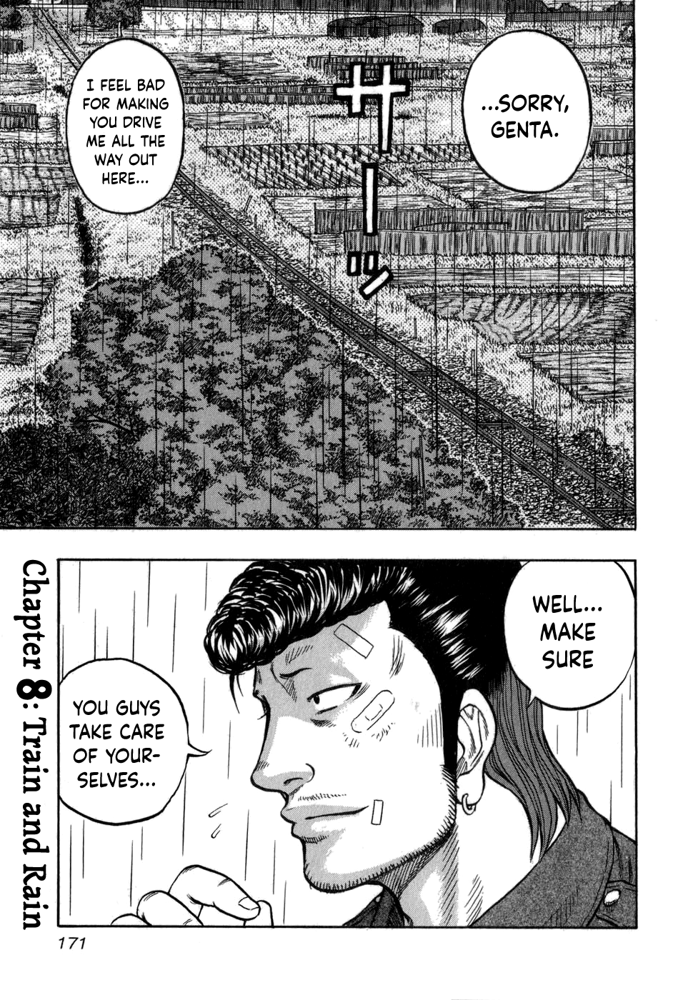 Harumichi: Chapter vol1 - Page 169