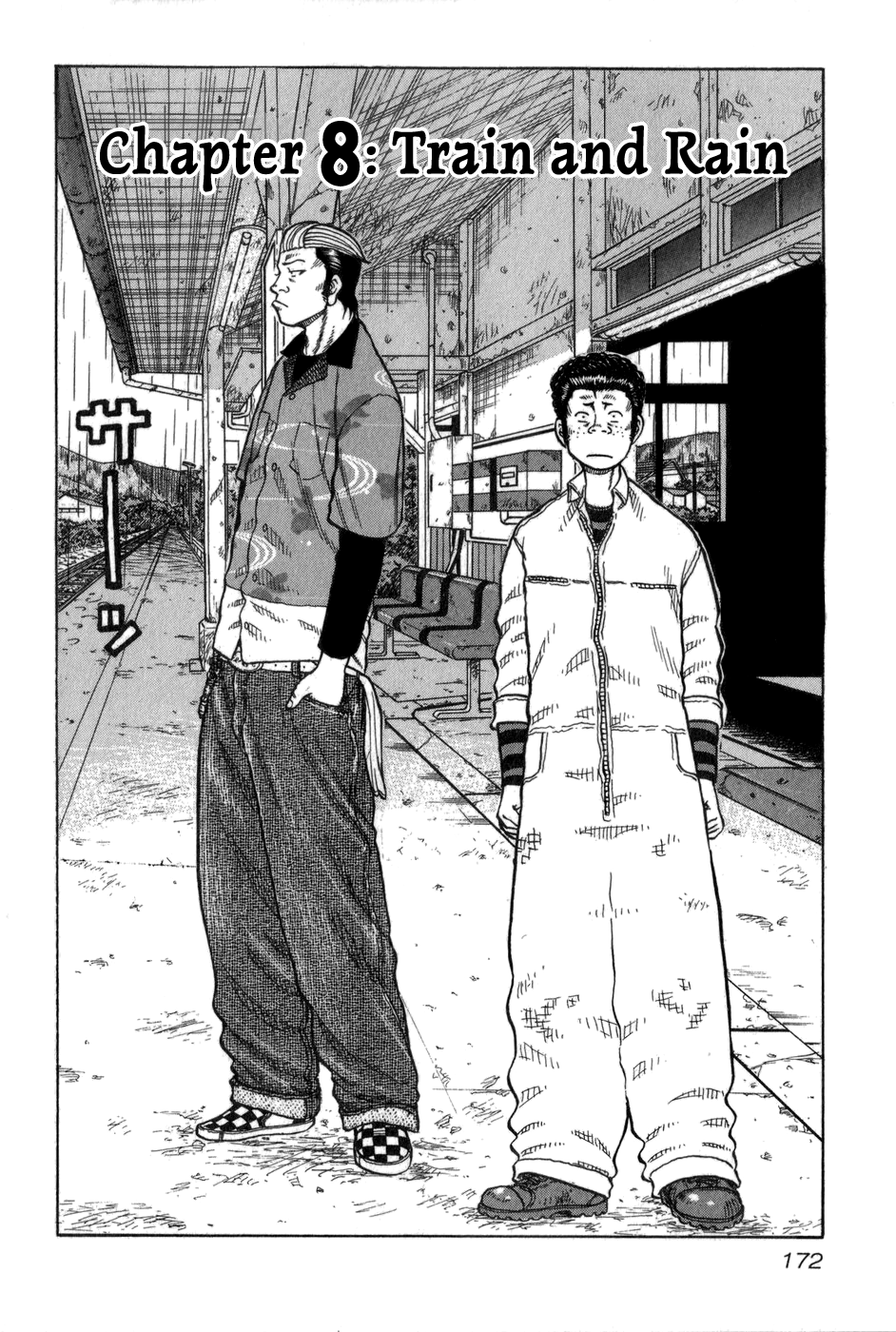 Harumichi: Chapter vol1 - Page 170