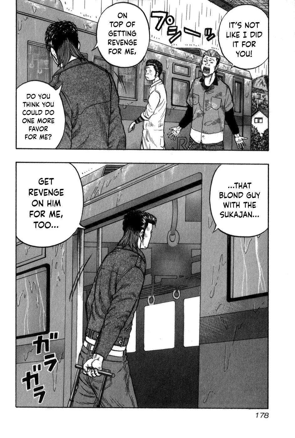 Harumichi: Chapter vol1 - Page 176