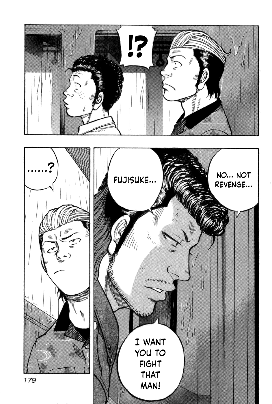 Harumichi: Chapter vol1 - Page 177