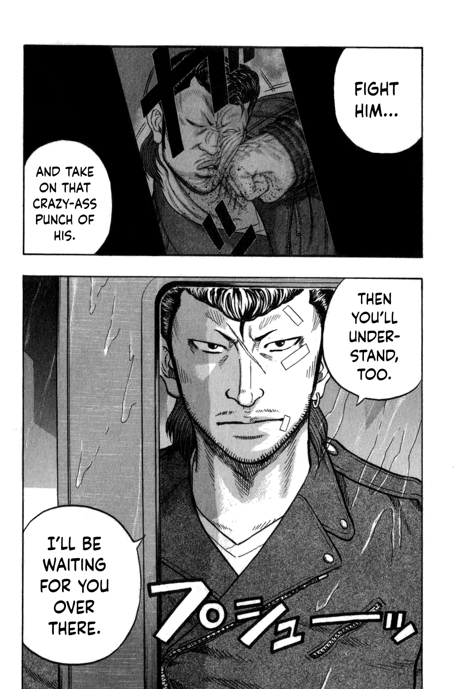 Harumichi: Chapter vol1 - Page 178