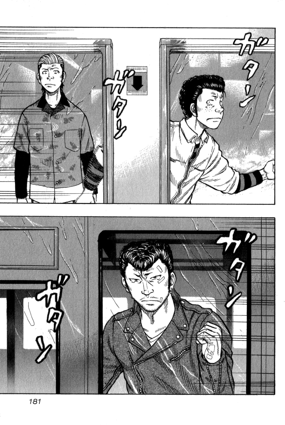 Harumichi: Chapter vol1 - Page 179