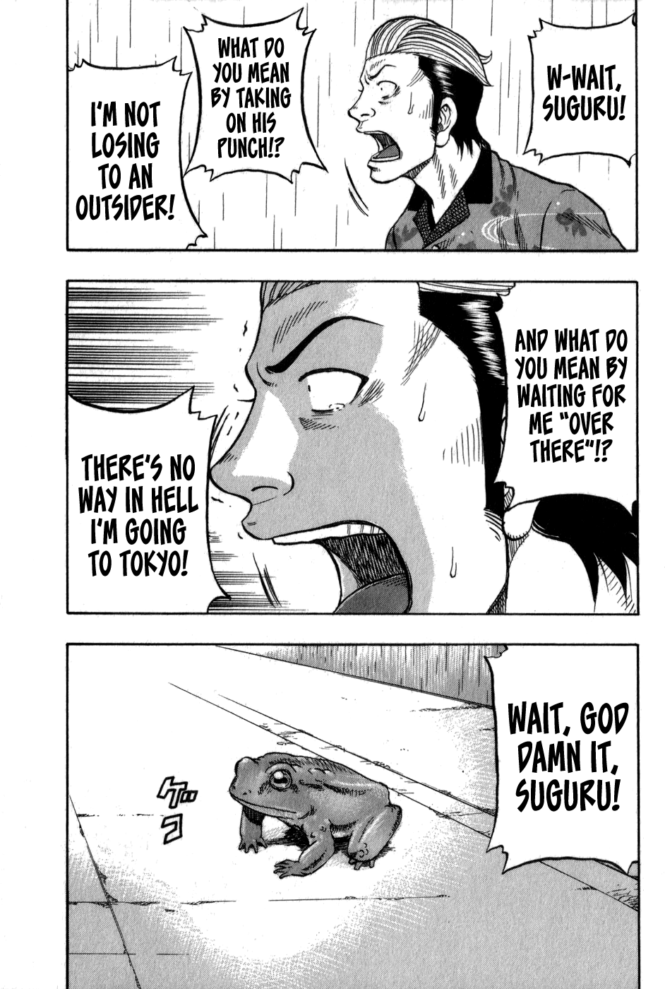 Harumichi: Chapter vol1 - Page 181