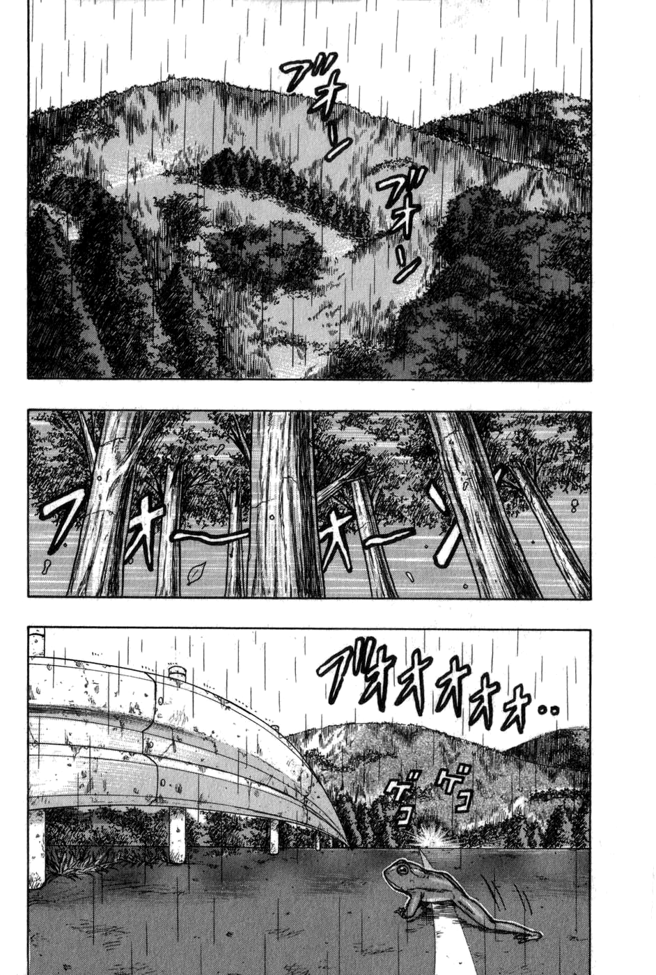 Harumichi: Chapter vol1 - Page 182