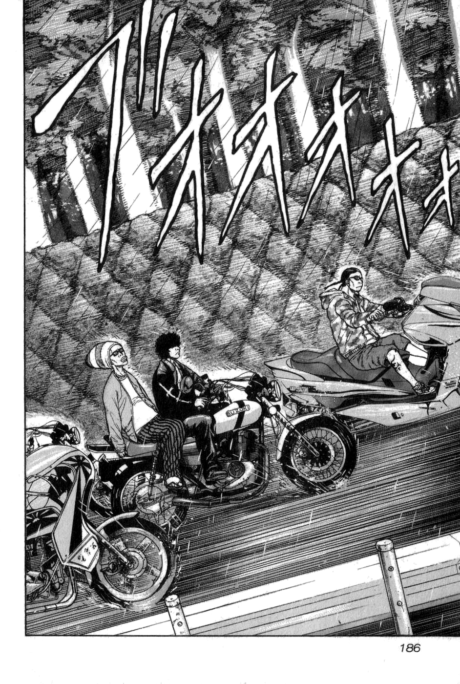 Harumichi: Chapter vol1 - Page 184