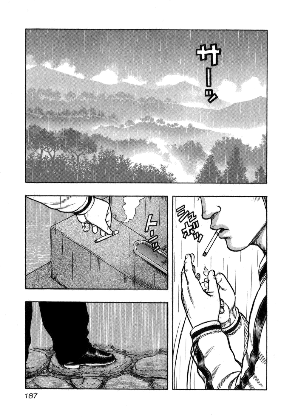 Harumichi: Chapter vol1 - Page 185