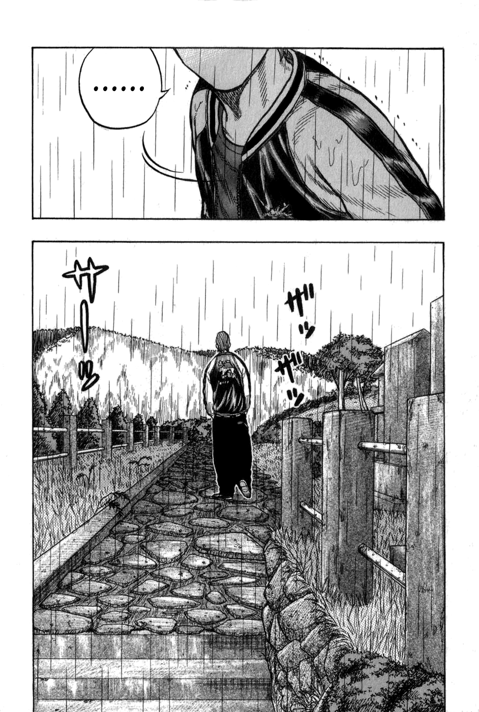 Harumichi: Chapter vol1 - Page 186