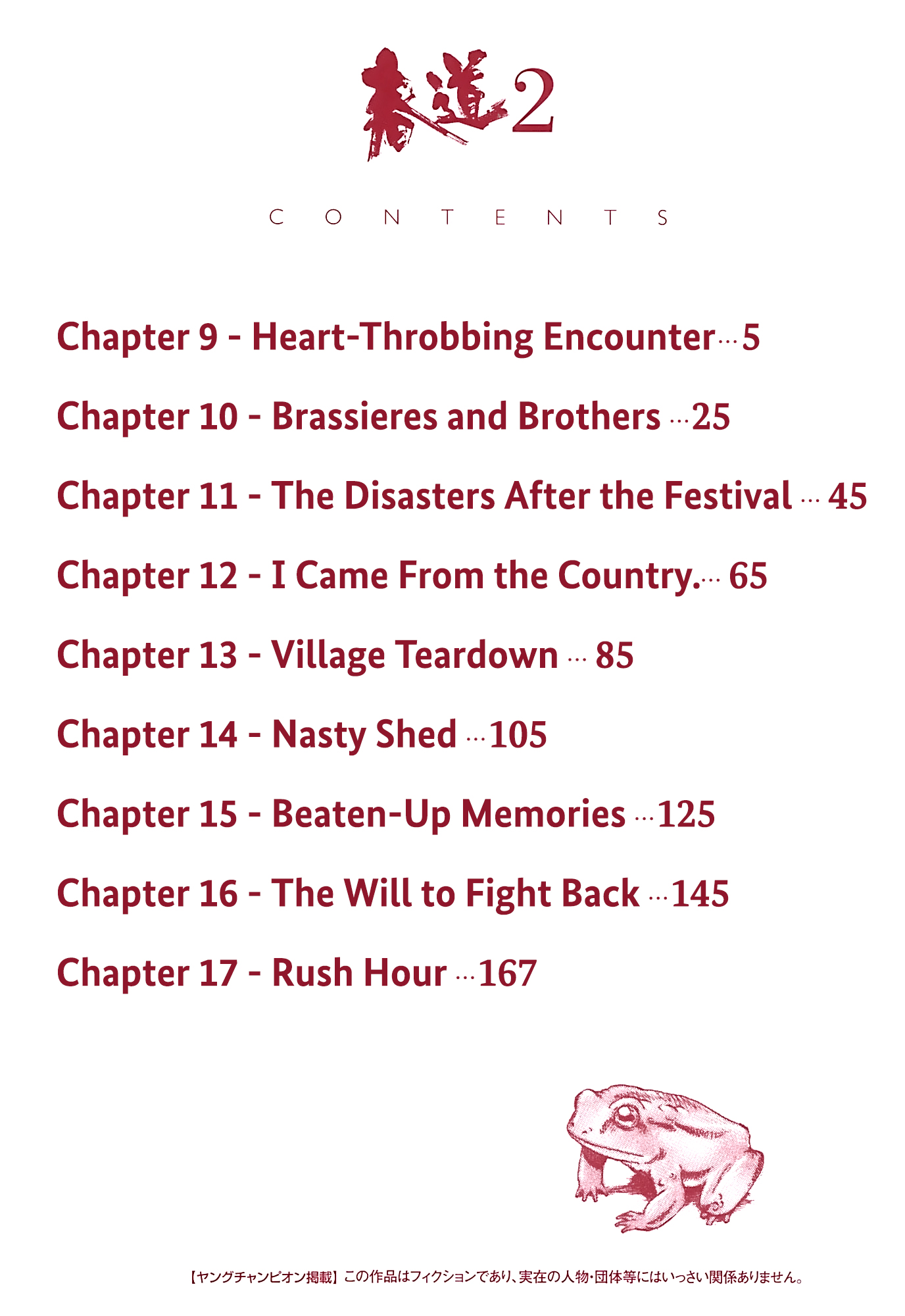 Harumichi: Chapter vol2 - Page 4