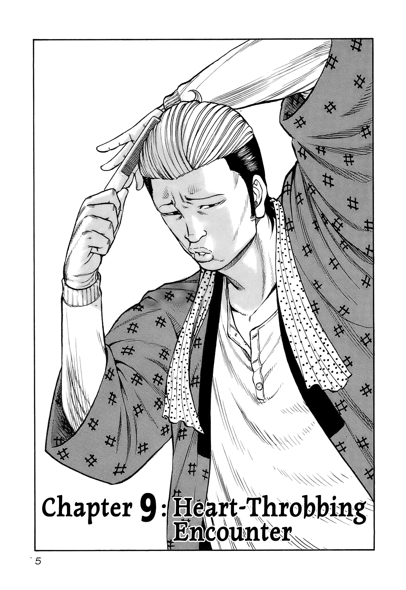 Harumichi: Chapter vol2 - Page 7