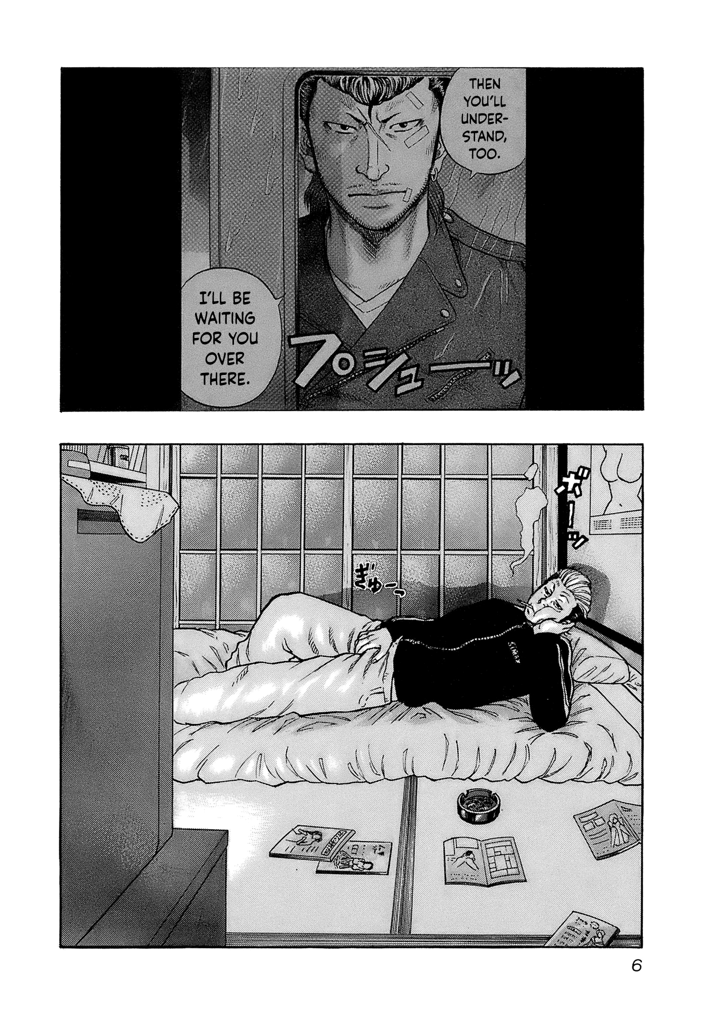 Harumichi: Chapter vol2 - Page 8