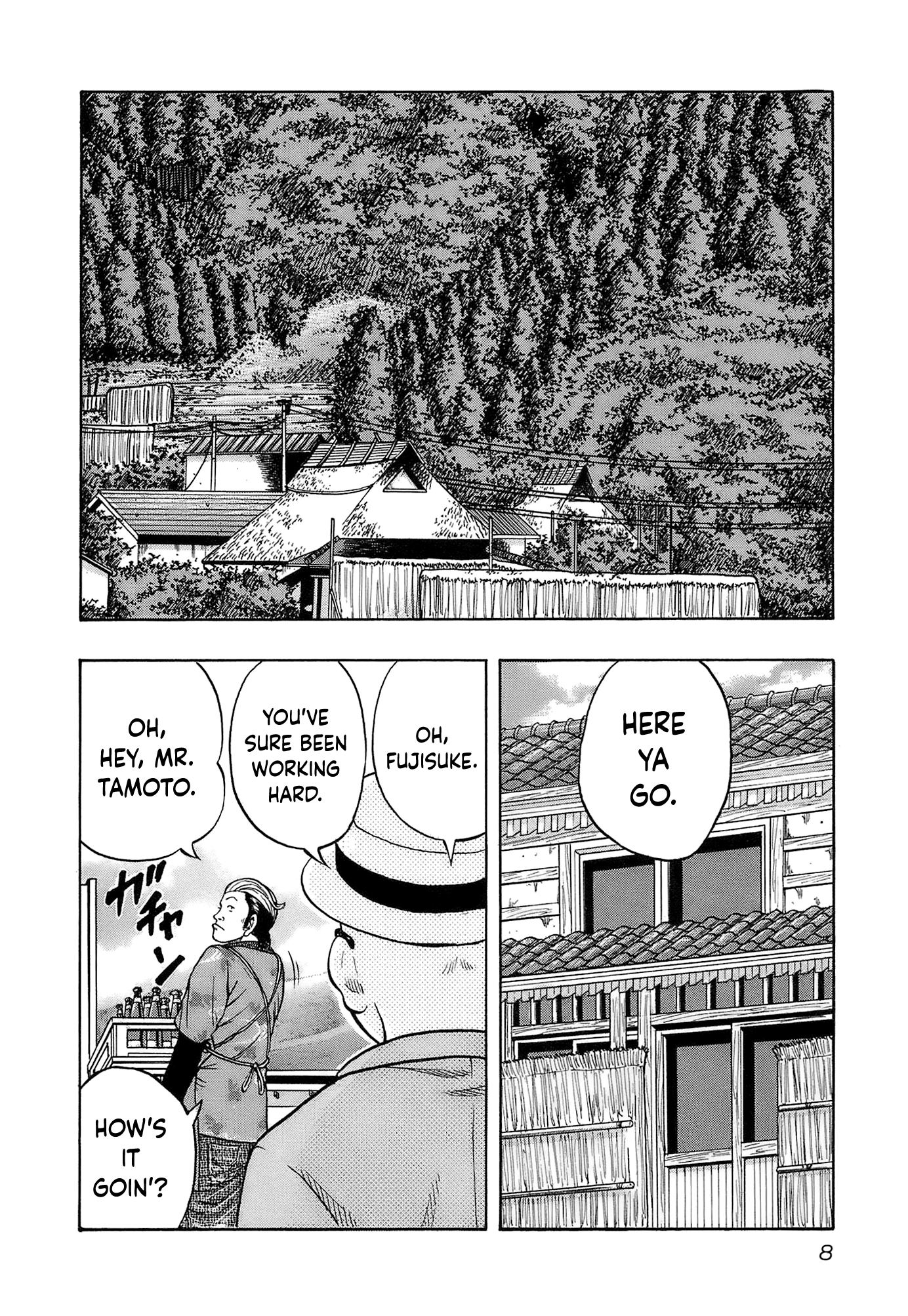 Harumichi: Chapter vol2 - Page 10