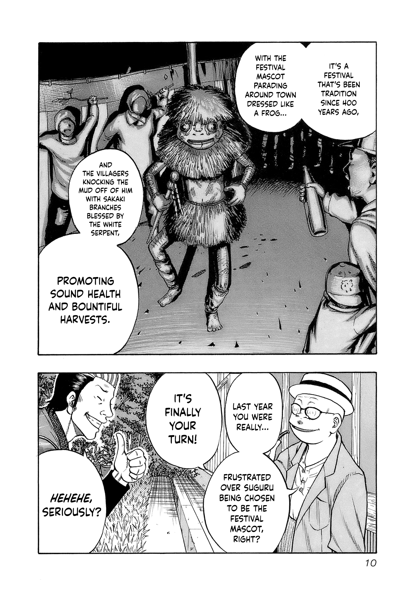 Harumichi: Chapter vol2 - Page 12