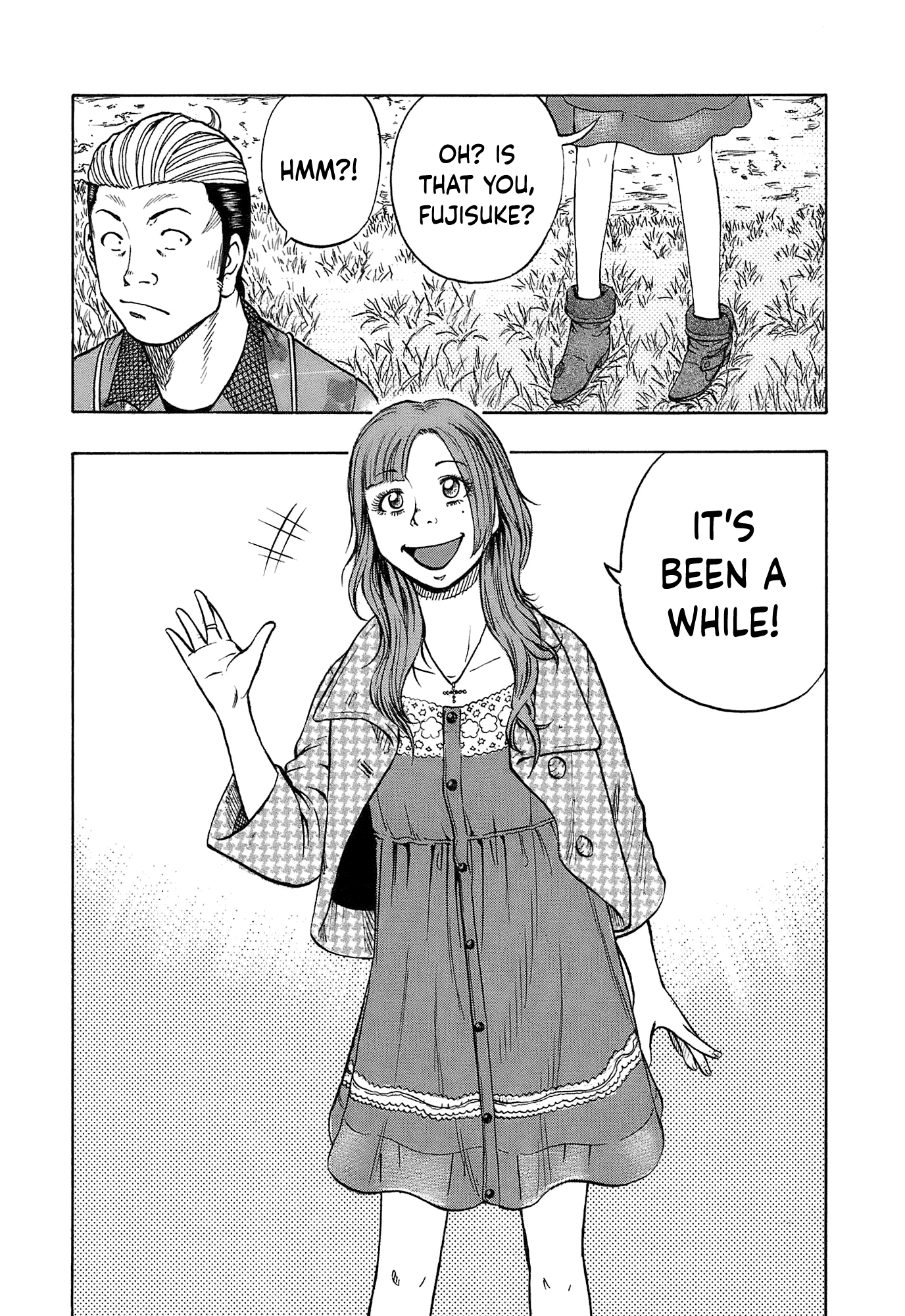 Harumichi: Chapter vol2 - Page 13