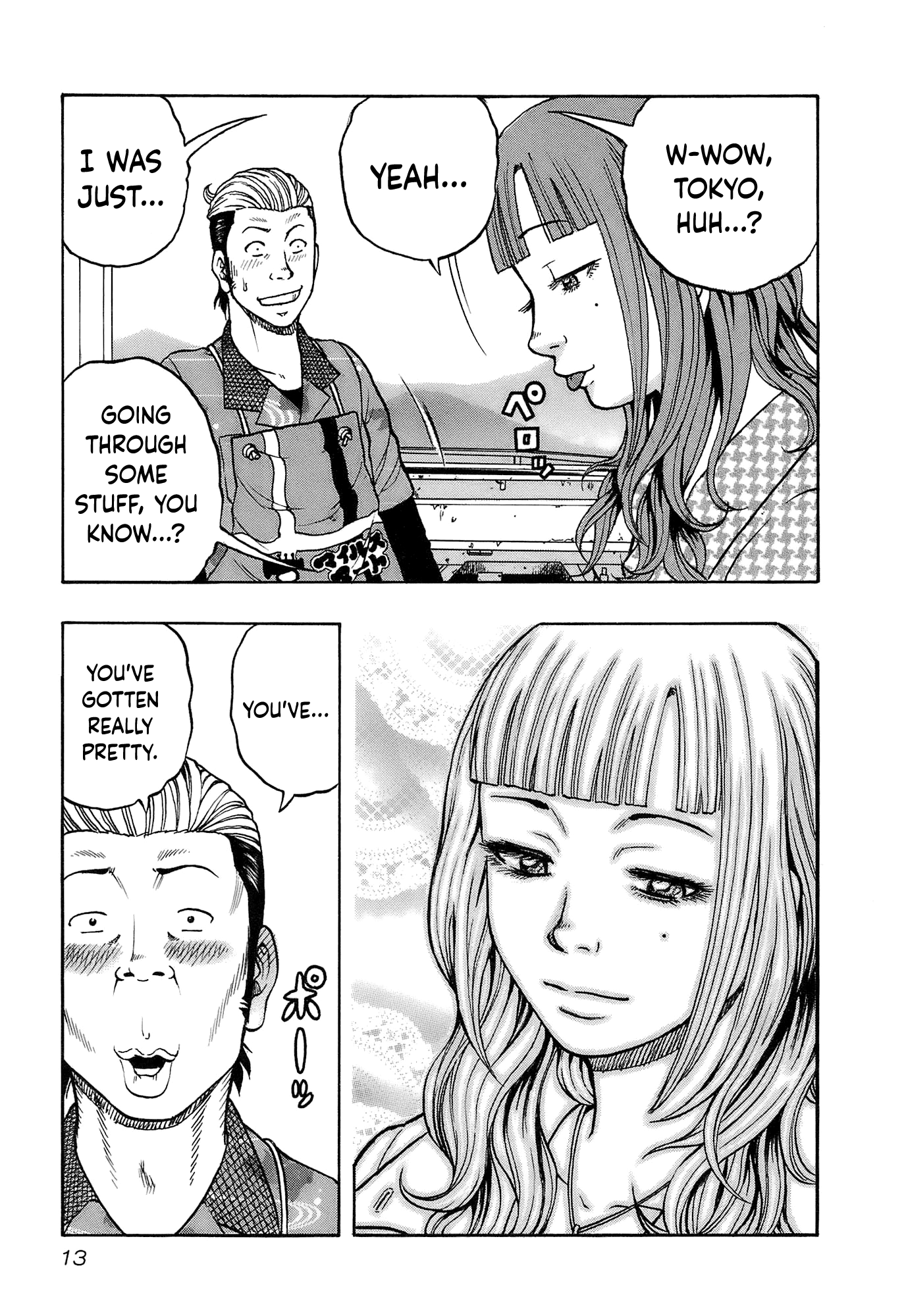 Harumichi: Chapter vol2 - Page 15