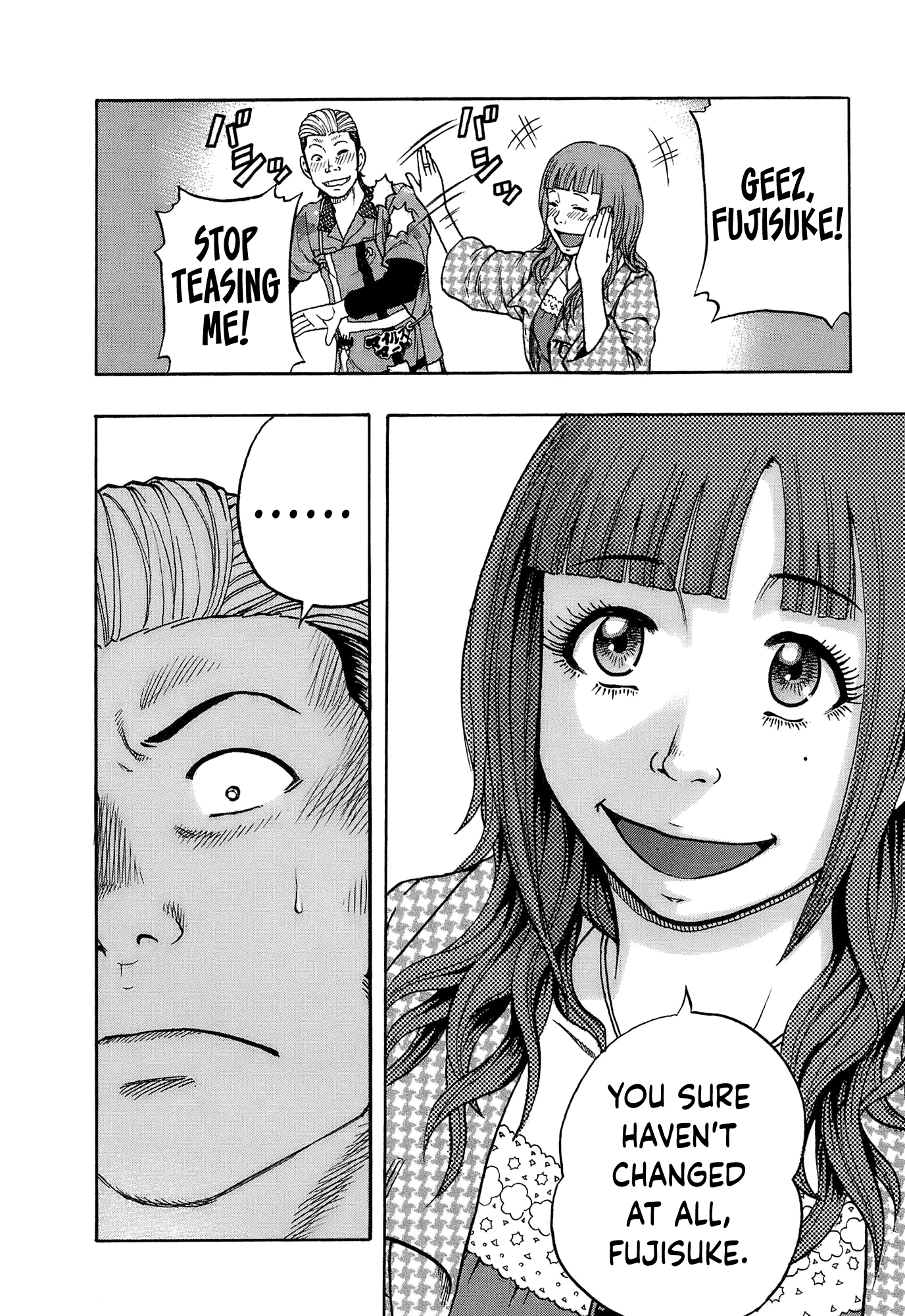 Harumichi: Chapter vol2 - Page 16