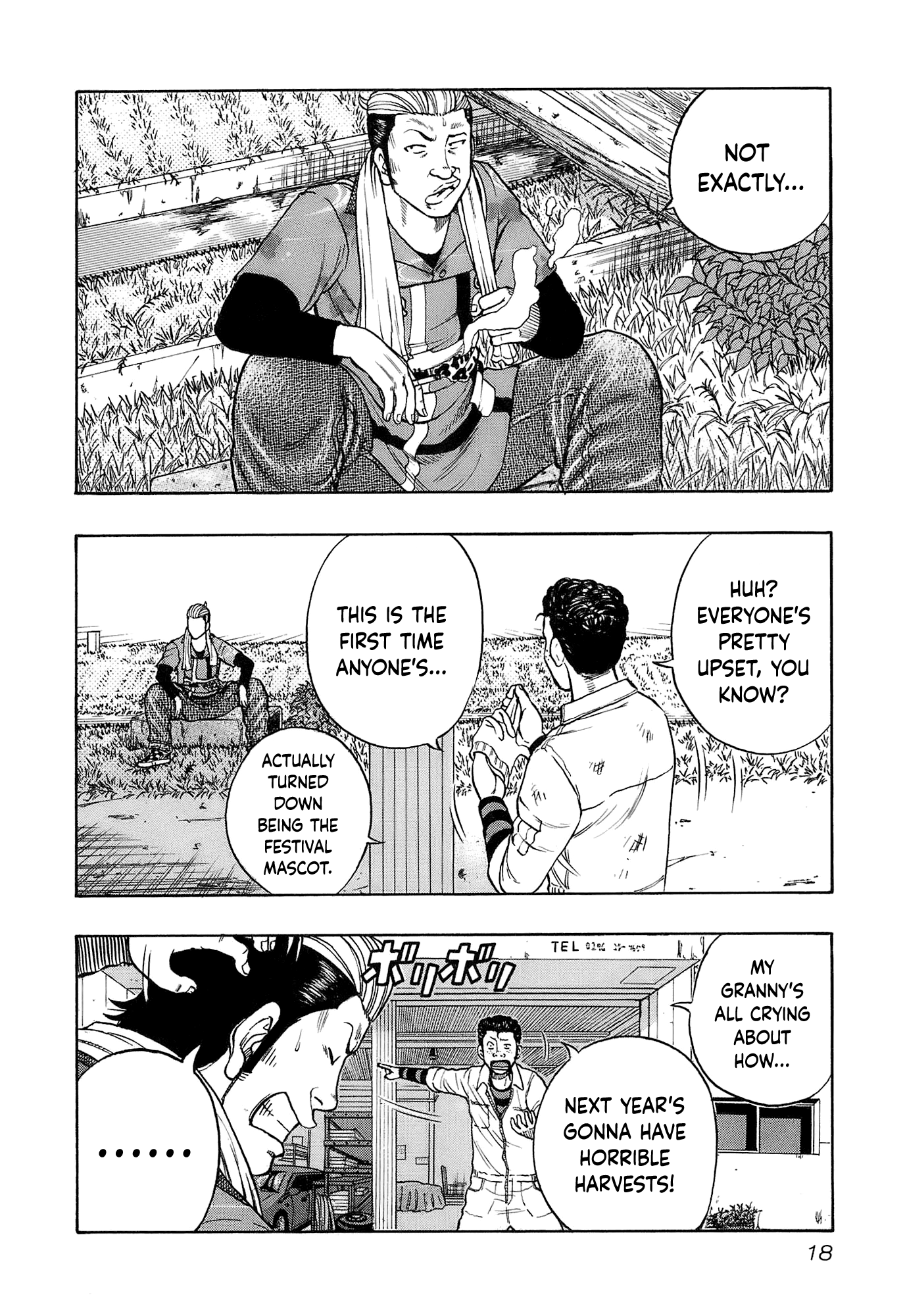 Harumichi: Chapter vol2 - Page 20