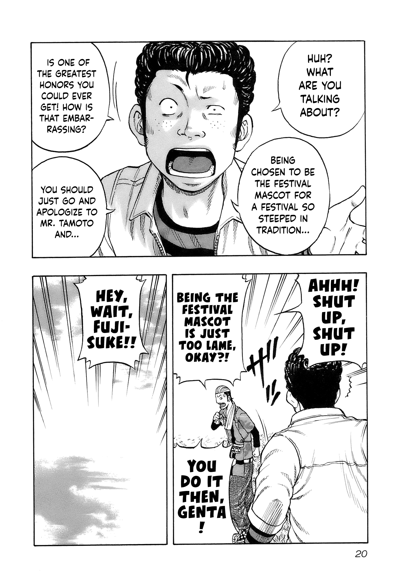 Harumichi: Chapter vol2 - Page 22