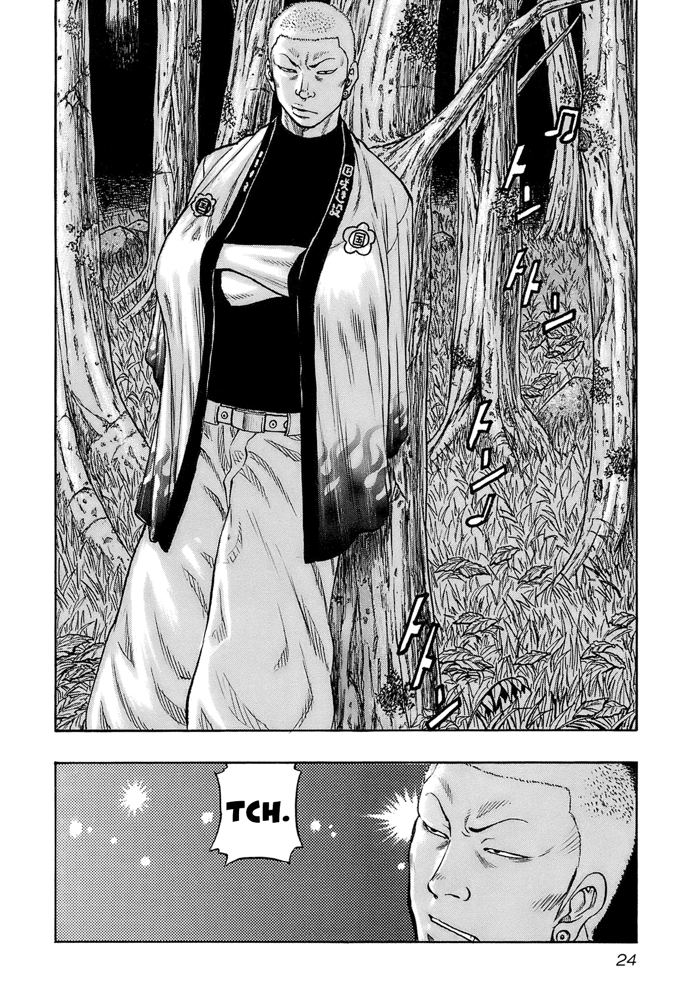 Harumichi: Chapter vol2 - Page 26