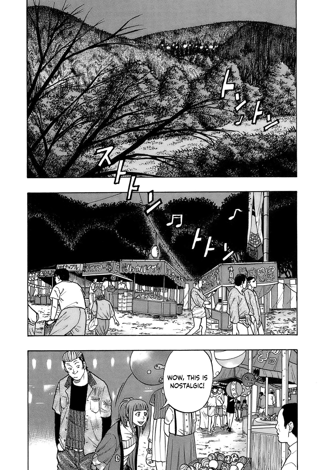 Harumichi: Chapter vol2 - Page 28