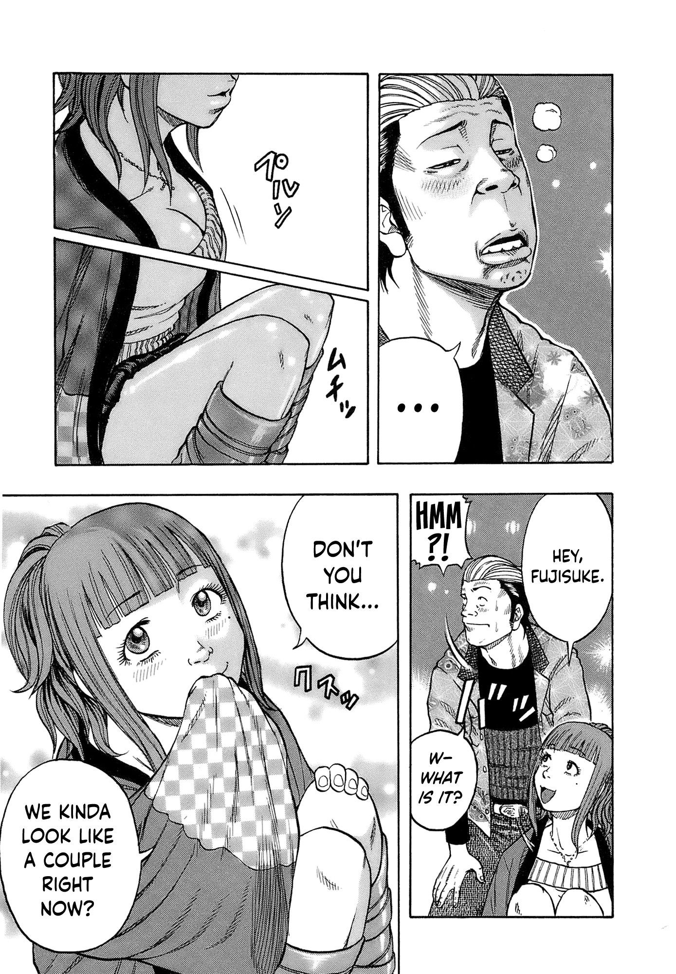 Harumichi: Chapter vol2 - Page 29