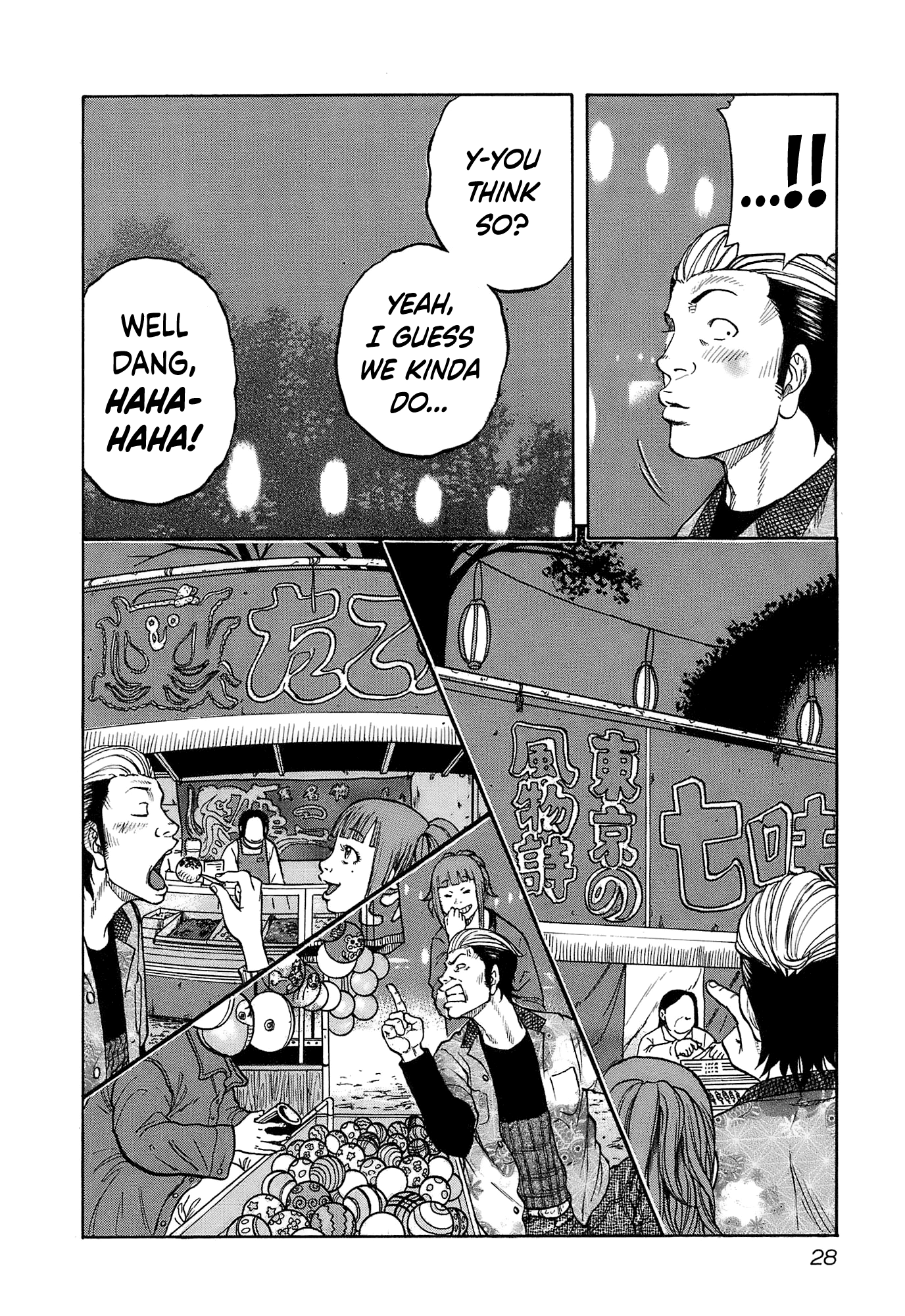 Harumichi: Chapter vol2 - Page 30