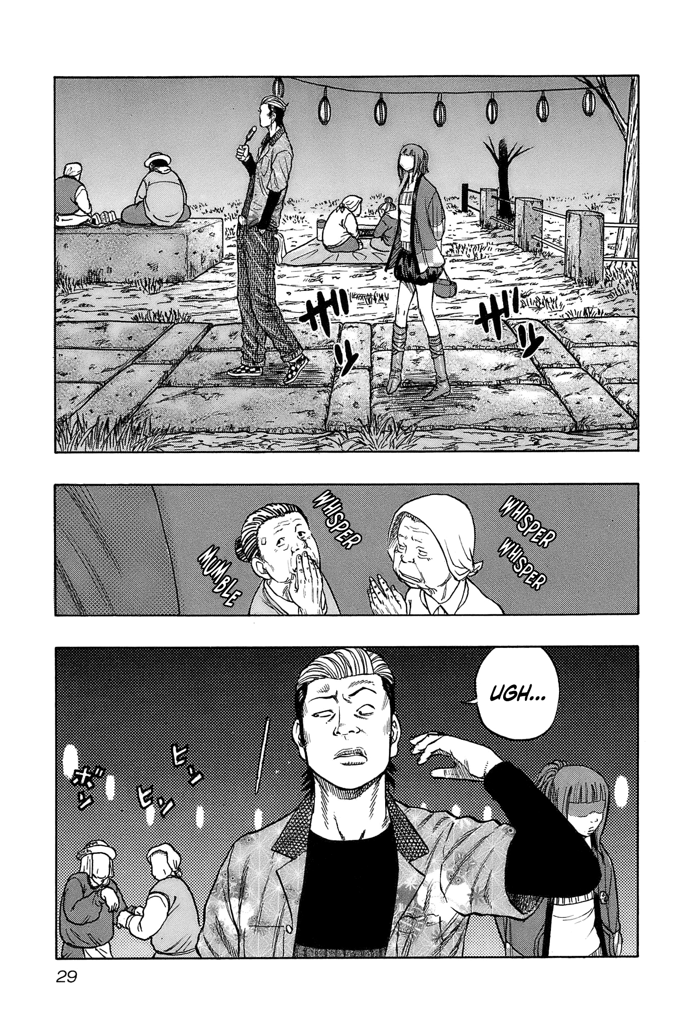 Harumichi: Chapter vol2 - Page 31