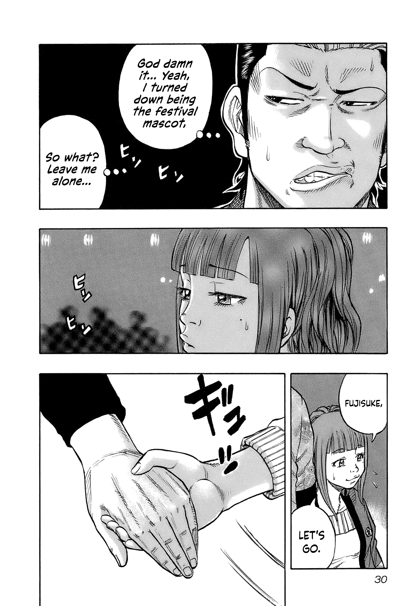 Harumichi: Chapter vol2 - Page 32