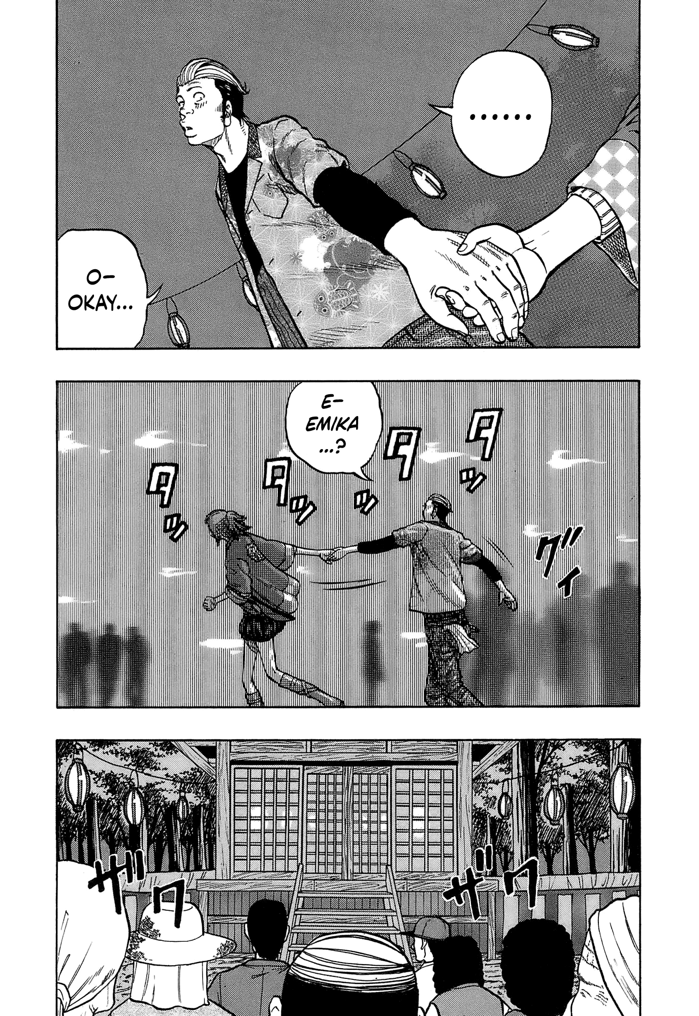 Harumichi: Chapter vol2 - Page 33