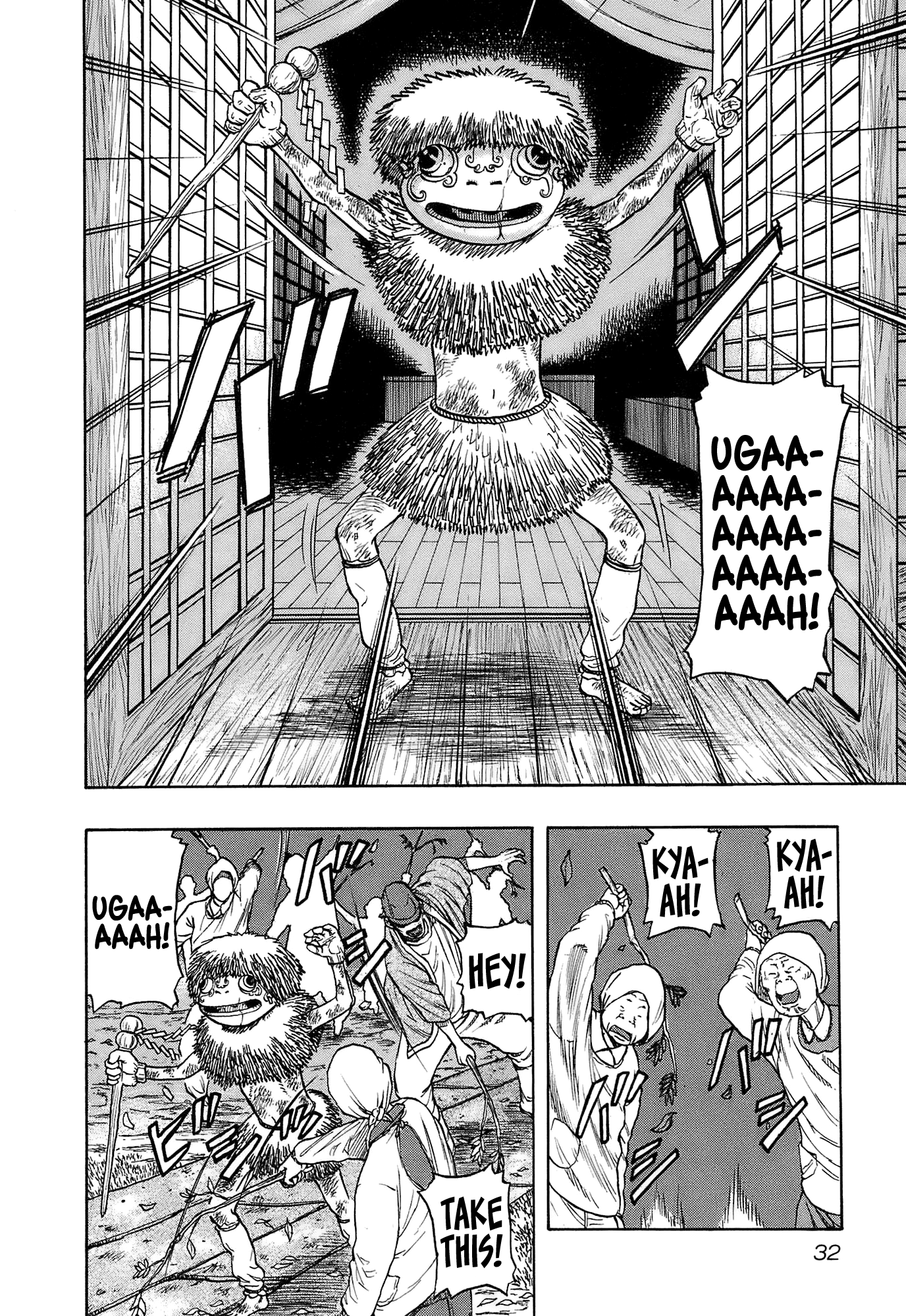 Harumichi: Chapter vol2 - Page 34