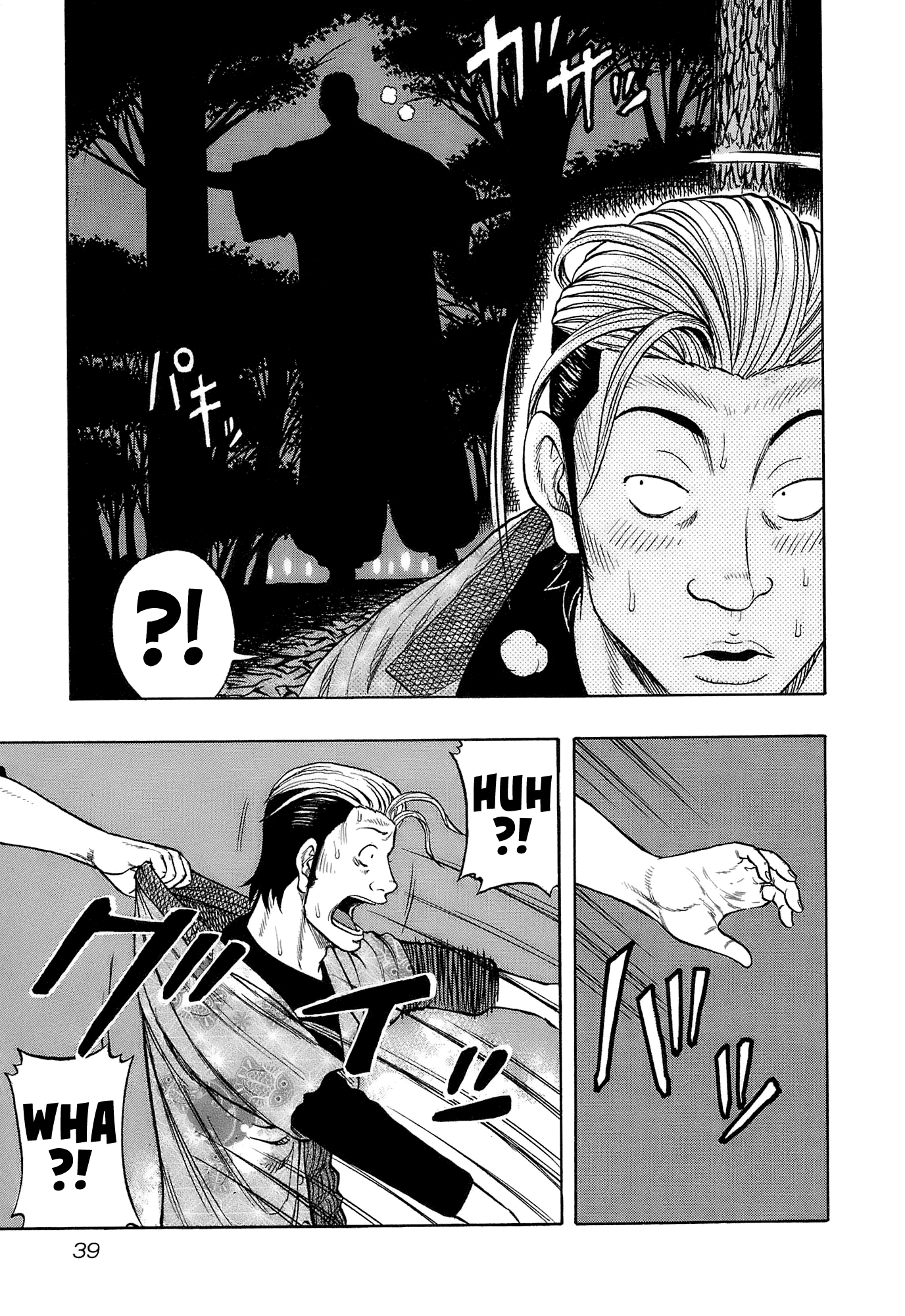 Harumichi: Chapter vol2 - Page 41