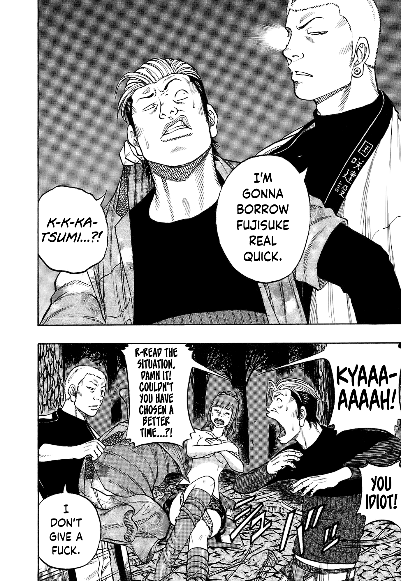 Harumichi: Chapter vol2 - Page 42