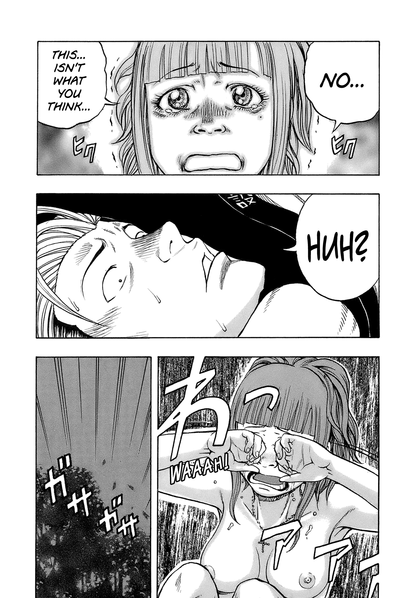 Harumichi: Chapter vol2 - Page 44