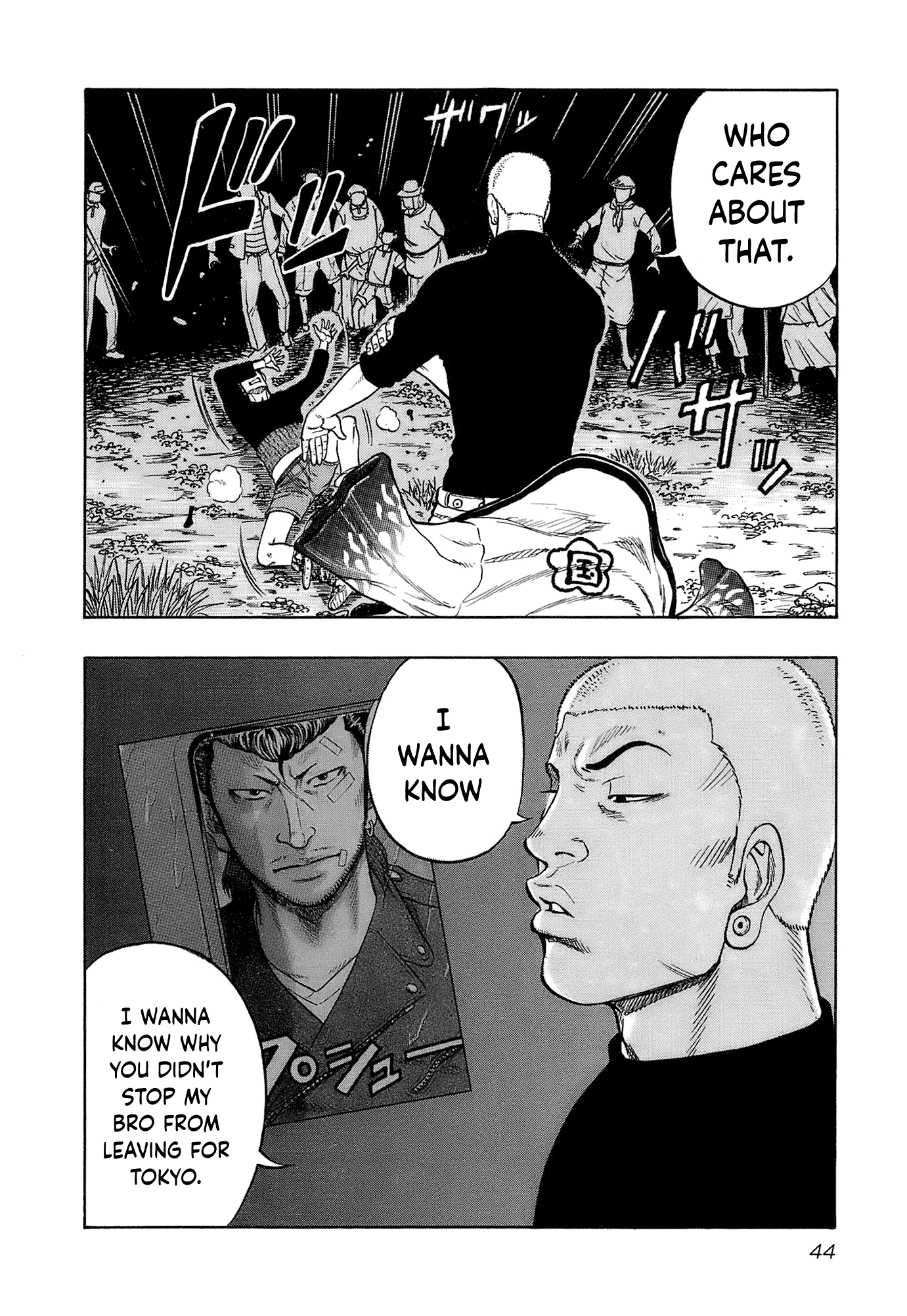 Harumichi: Chapter vol2 - Page 46