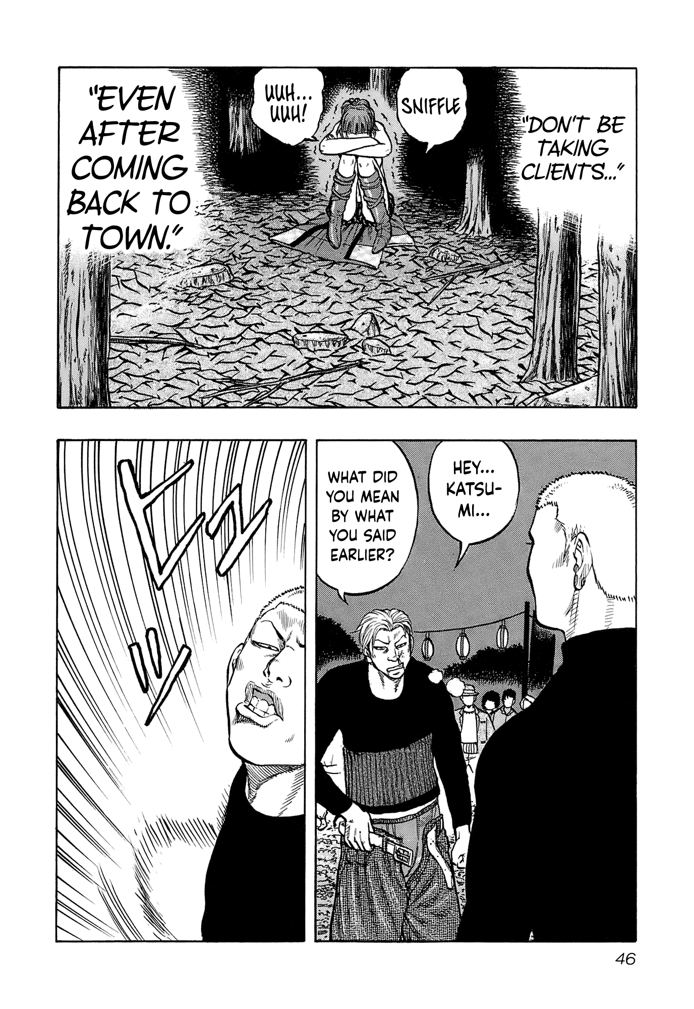 Harumichi: Chapter vol2 - Page 48