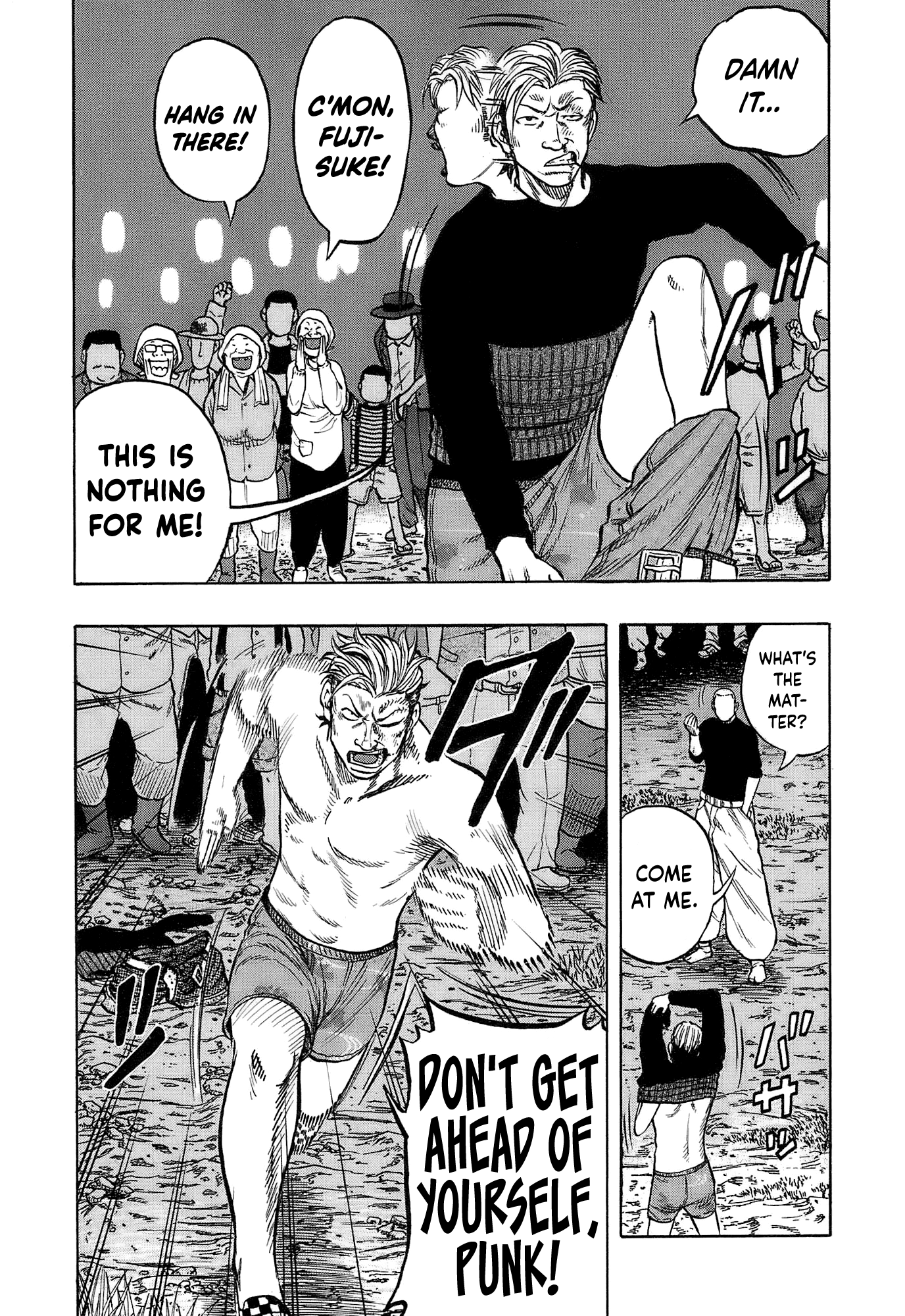 Harumichi: Chapter vol2 - Page 51