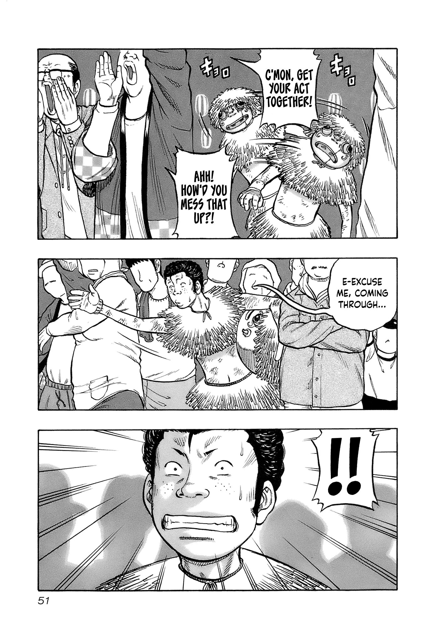 Harumichi: Chapter vol2 - Page 53